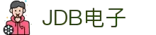 JDB电子·「中国」官方网站